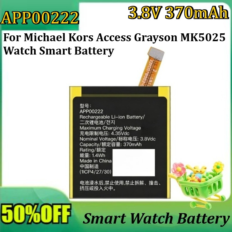 Smartwatch Watches Michael Kors - Baterai Berkualitas Tinggi APP00222 3.8V 370mAh