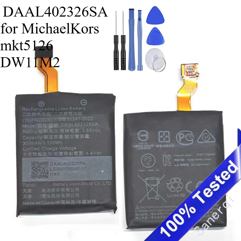 Smartwatch Watches Michael Kors - Baterai Baru DAAL402326SA Baterai 300MAh untuk
