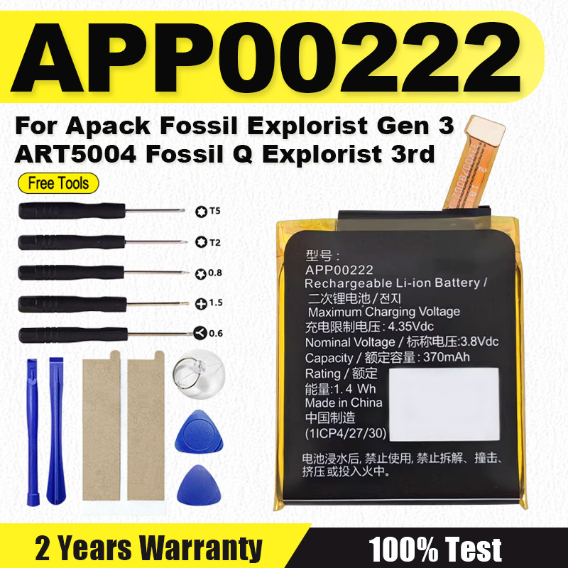 Smartwatch Watches Michael Kors - Baterai Pengganti APP00222 Kualitas Tinggi Baru