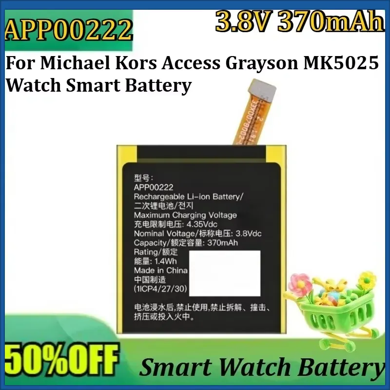 Smartwatch Watches Michael Kors - Baterai Berkualitas Tinggi APP00222 3.8V 370mAh