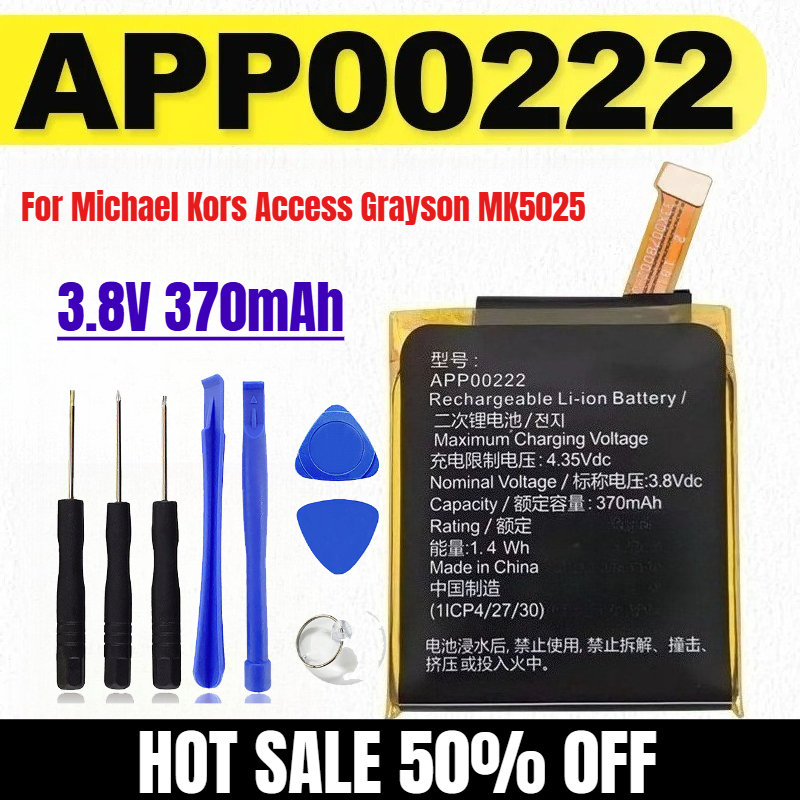 Baterai Pengganti 370mAh APP00 - Smartwatch Watches Michael Kors ulasan dan harga